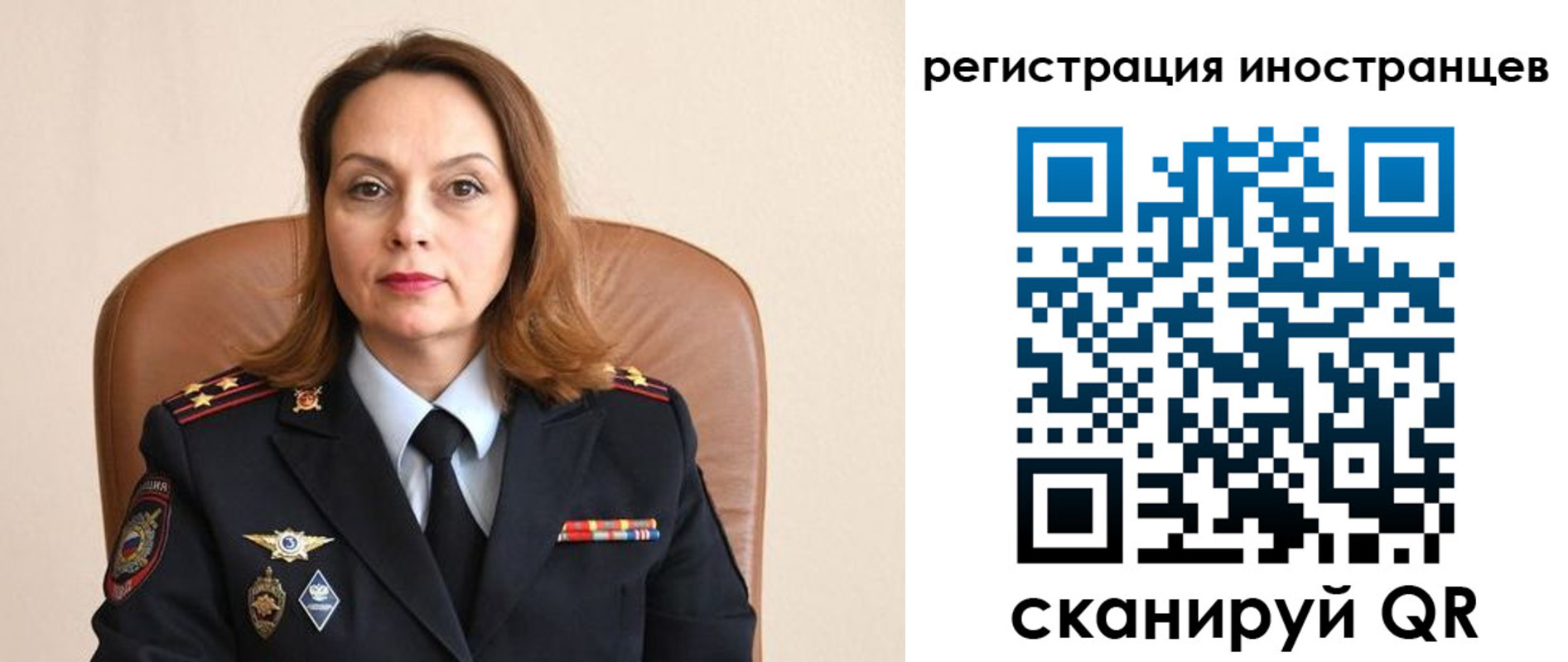 прописка регистрация в Бежецке