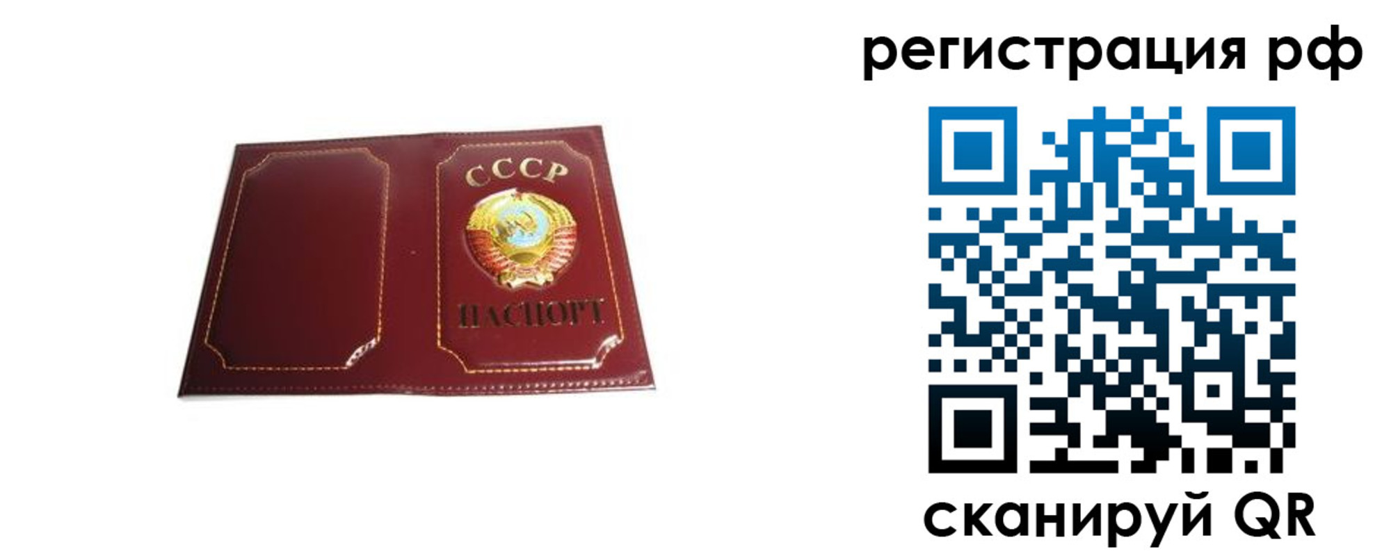 временная регистрация в квартире в Бежецке